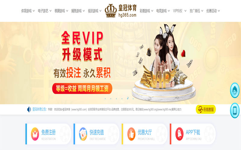 乐健体育体育App下载 – 线上最佳足球买球APP